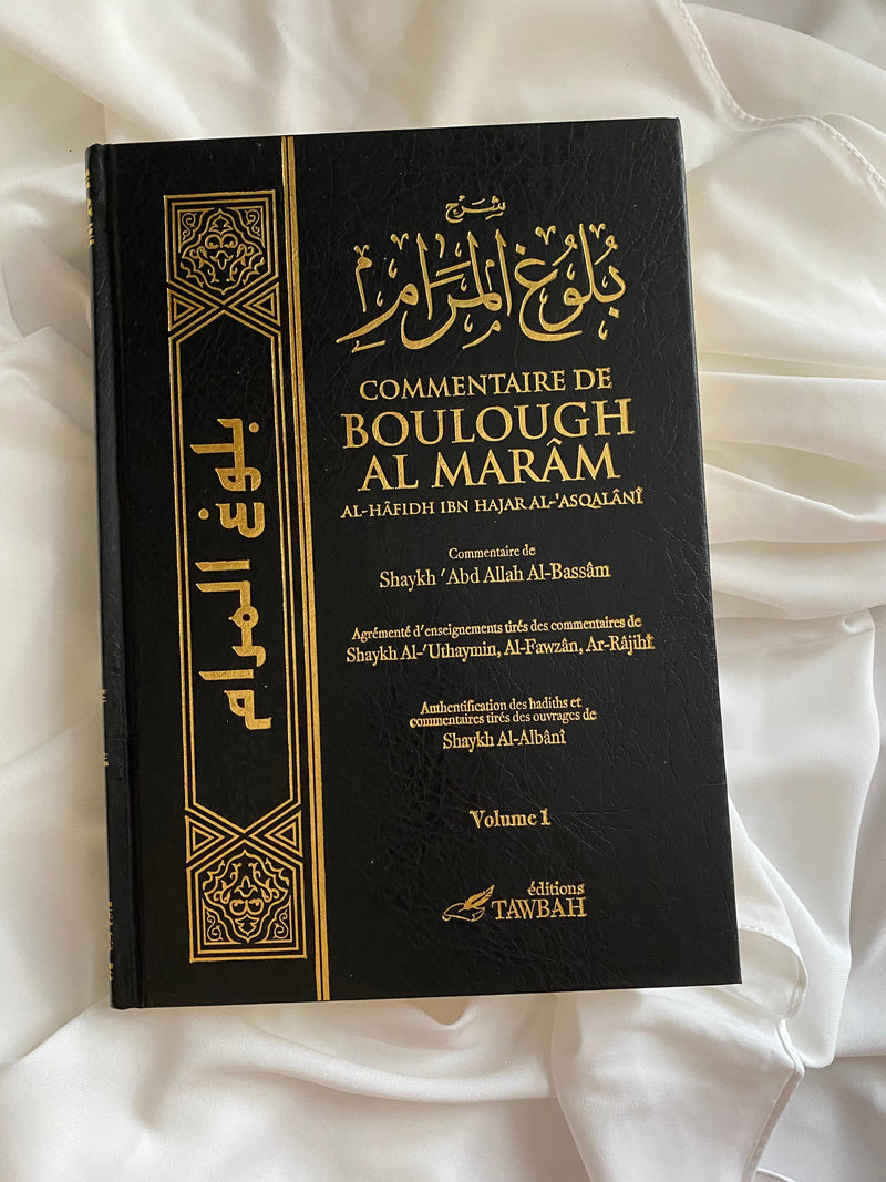 SEERAH.FR Boulough al maram ( 3 tomes )