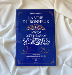 SEERAH.FR La voie du bonheur